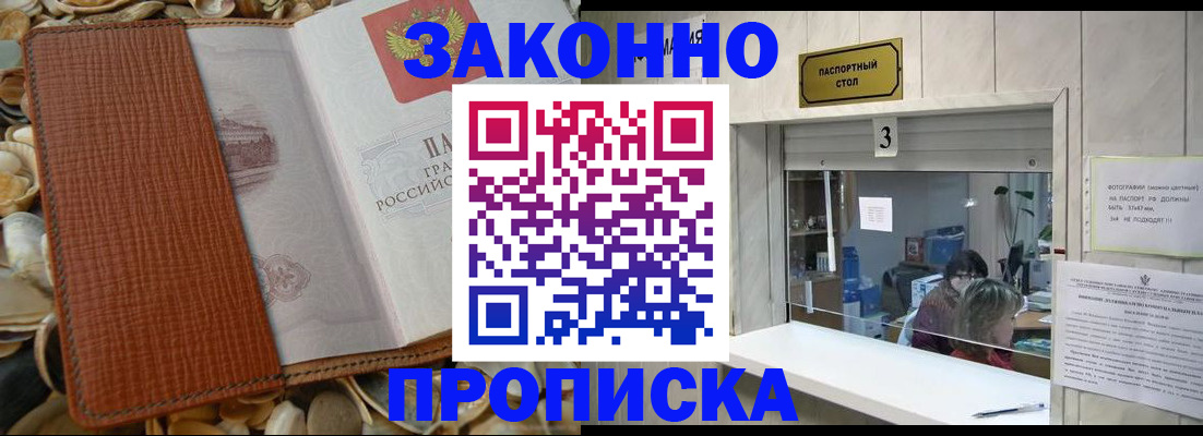 регистрация для школы в Пензенской области